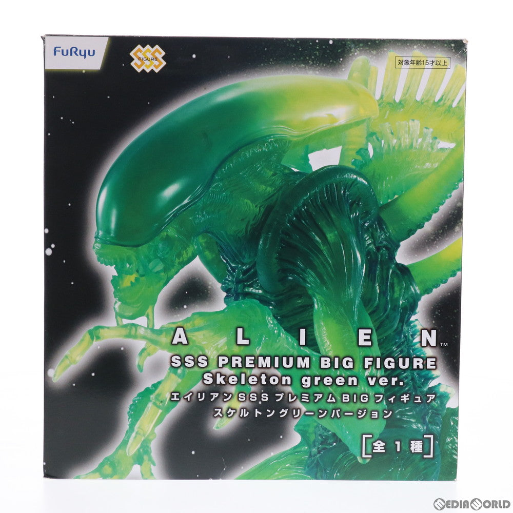 【中古即納】[FIG] エイリアン Skeleton green ver. SSSプレミアムBIGフィギュア プライズ(AMU-PRZ11624) フリュー(20201220)