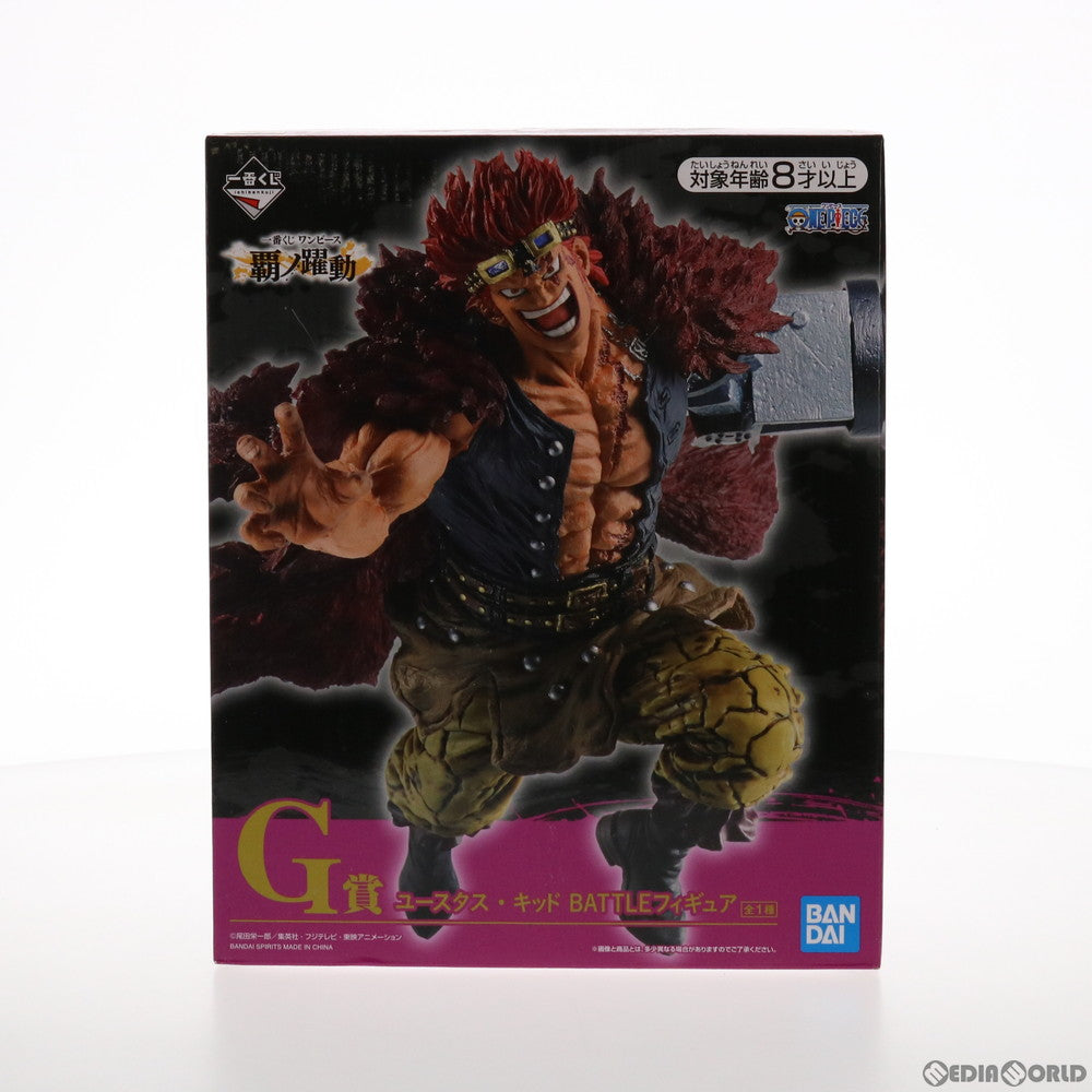 FIG]G賞 ユースタス・キッド BATTLEフィギュア 一番くじ ワンピース 覇