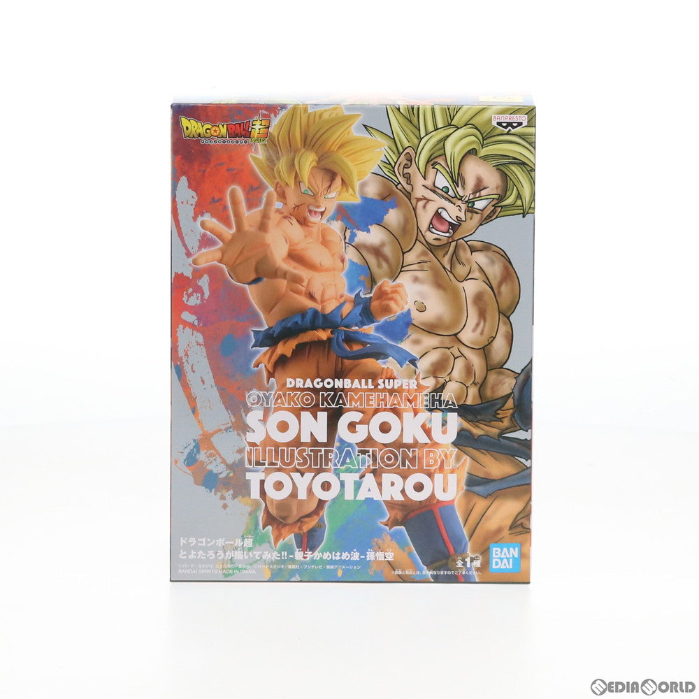 【中古即納】[FIG]超サイヤ人孫悟空 ドラゴンボール超(スーパー) とよたろうが描いてみた!!-親子かめはめ波-孫悟空 フィギュア プライズ(82660) バンプレスト(20201231)