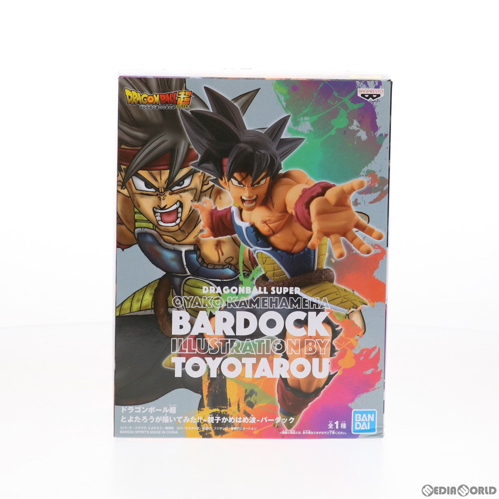 【中古即納】[FIG] バーダック ドラゴンボール超(スーパー) とよたろうが描いてみた!!-親子かめはめ波-バーダック フィギュア プライズ(82659) バンプレスト(20201231)
