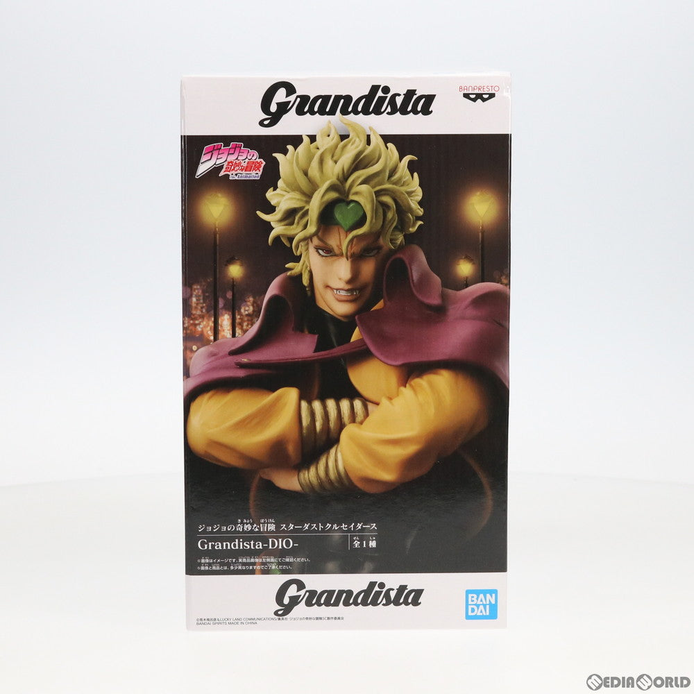 【中古即納】[FIG] ディオ Grandista-DIO- ジョジョの奇妙な冒険 第三部 スターダストクルセイダース フィギュア プライズ(82463) バンプレスト(20201210)