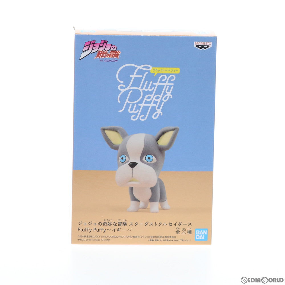 【中古即納】[FIG] イギー(初期) ジョジョの奇妙な冒険 第三部 スターダストクルセイダース Fluffy Puffy〜イギー〜 フィギュア プライズ(82548) バンプレスト(20201220)