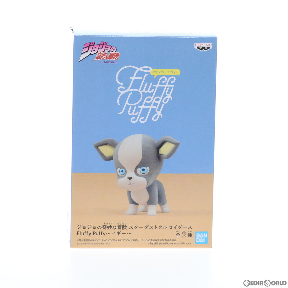 【中古即納】[FIG] イギー(後期) ジョジョの奇妙な冒険 第三部 スターダストクルセイダース Fluffy Puffy〜イギー〜 フィギュア プライズ(82548) バンプレスト(20201220)