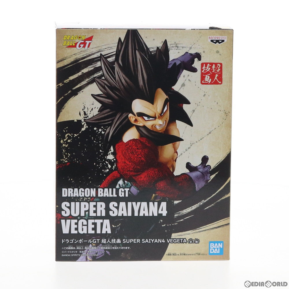 【中古即納】[FIG]超サイヤ人4ベジータ ドラゴンボールGT 超人技画-SUPER SAIYAN4 VEGETA- フィギュア プライズ(82542) バンプレスト(20210131)