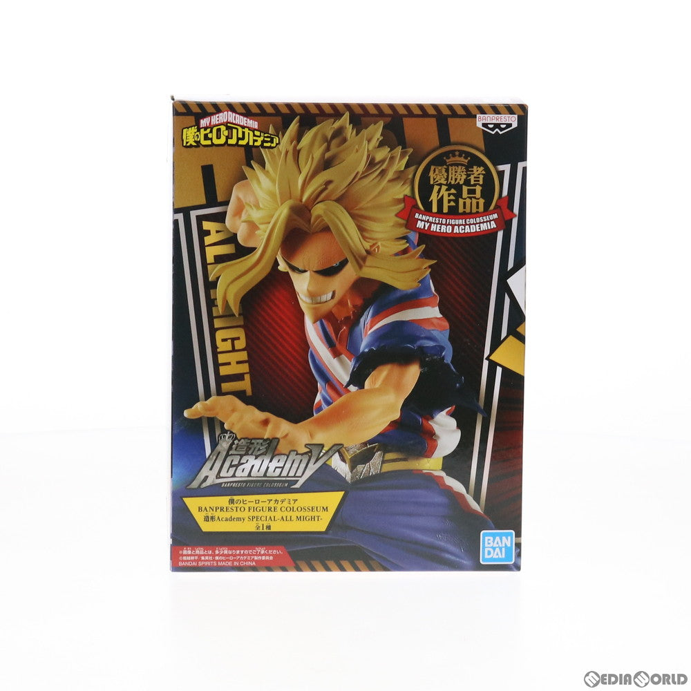 【中古即納】[FIG] オールマイト 僕のヒーローアカデミア BANPRESTO FIGURE COLOSSEUM 造形Academy SPECIAL-ALL MIGHT- フィギュア プライズ(82458) バンプレスト(20210120)