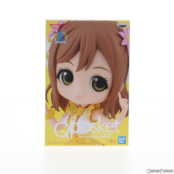 【中古即納】[FIG]国木田花丸(くにきだはなまる)(衣装淡) ラブライブ!サンシャイン!! Q posket-想いよひとつになれ 国木田花丸-  フィギュア プライズ(82735) バンプレスト(20210131)