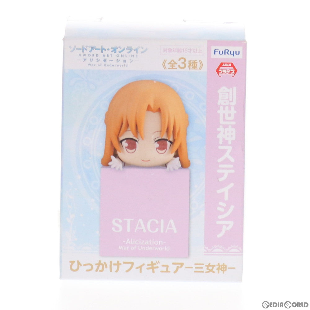 【中古即納】[FIG] アスナ(創世神ステイシア) ひっかけフィギュア -三女神- ソードアート・オンライン アリシゼーション War of Underworld プライズ(AMU-PRZ11746) フリュー(20210131)