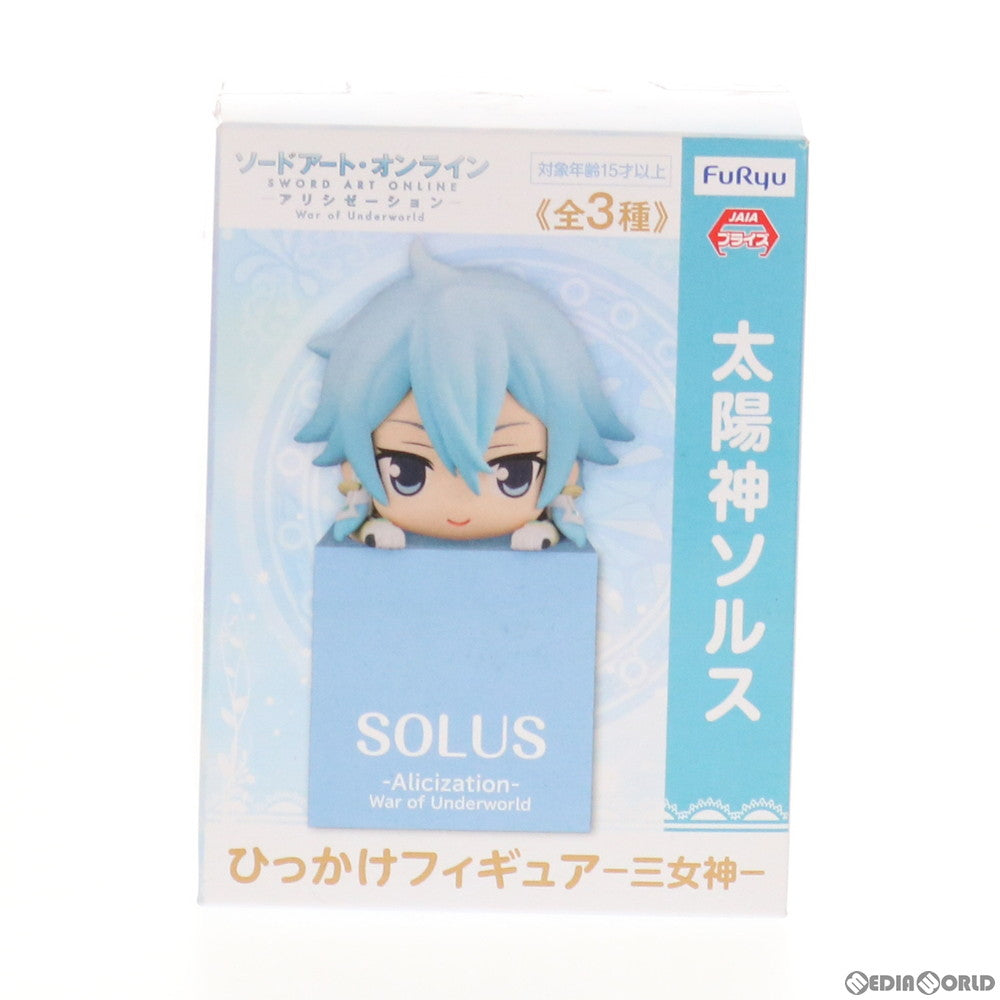 【中古即納】[FIG] シノン(太陽神ソルス) ひっかけフィギュア -三女神- ソードアート・オンライン アリシゼーション War of Underworld プライズ(AMU-PRZ11746) フリュー(20210131)