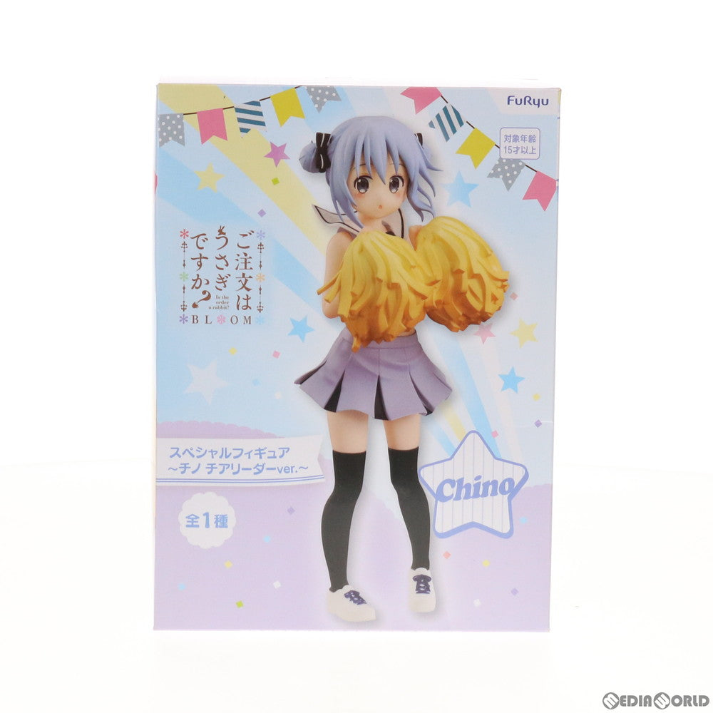 【中古即納】[FIG] チノ スペシャルフィギュア 〜チノ チアリーダーver.〜 ご注文はうさぎですか？ BLOOM プライズ(AMU-PRZ11748) フリュー(20210131)