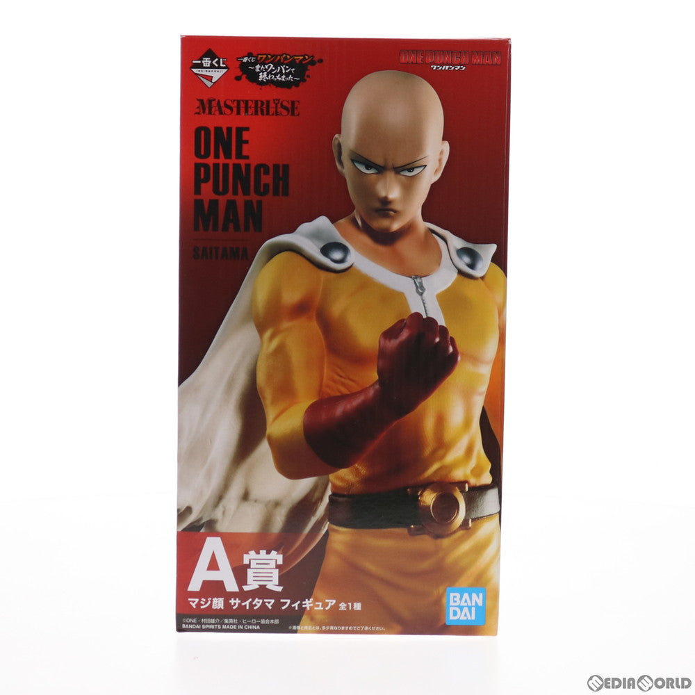 【中古即納】[FIG] A賞 MASTERLISE マジ顔 サイタマ フィギュア 一番くじ ワンパンマン 〜またワンパンで終わっちまった〜 プライズ バンダイスピリッツ(20201128)
