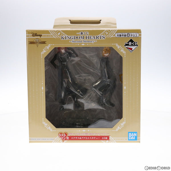 【中古即納】[FIG]ラストワン賞 ロクサス&アクセル スタチュー 一番くじ キングダムハーツ〜Second Memory〜 KINGDOM  HEARTS フィギュア プライズ(370) バンダイスピリッツ(20201104)