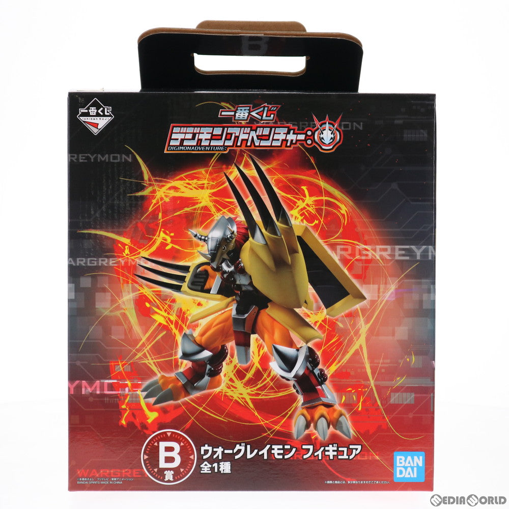 【中古即納】[FIG] B賞 ウォーグレイモン フィギュア 一番くじ デジモンアドベンチャー: プライズ(494) バンダイスピリッツ(20201107)