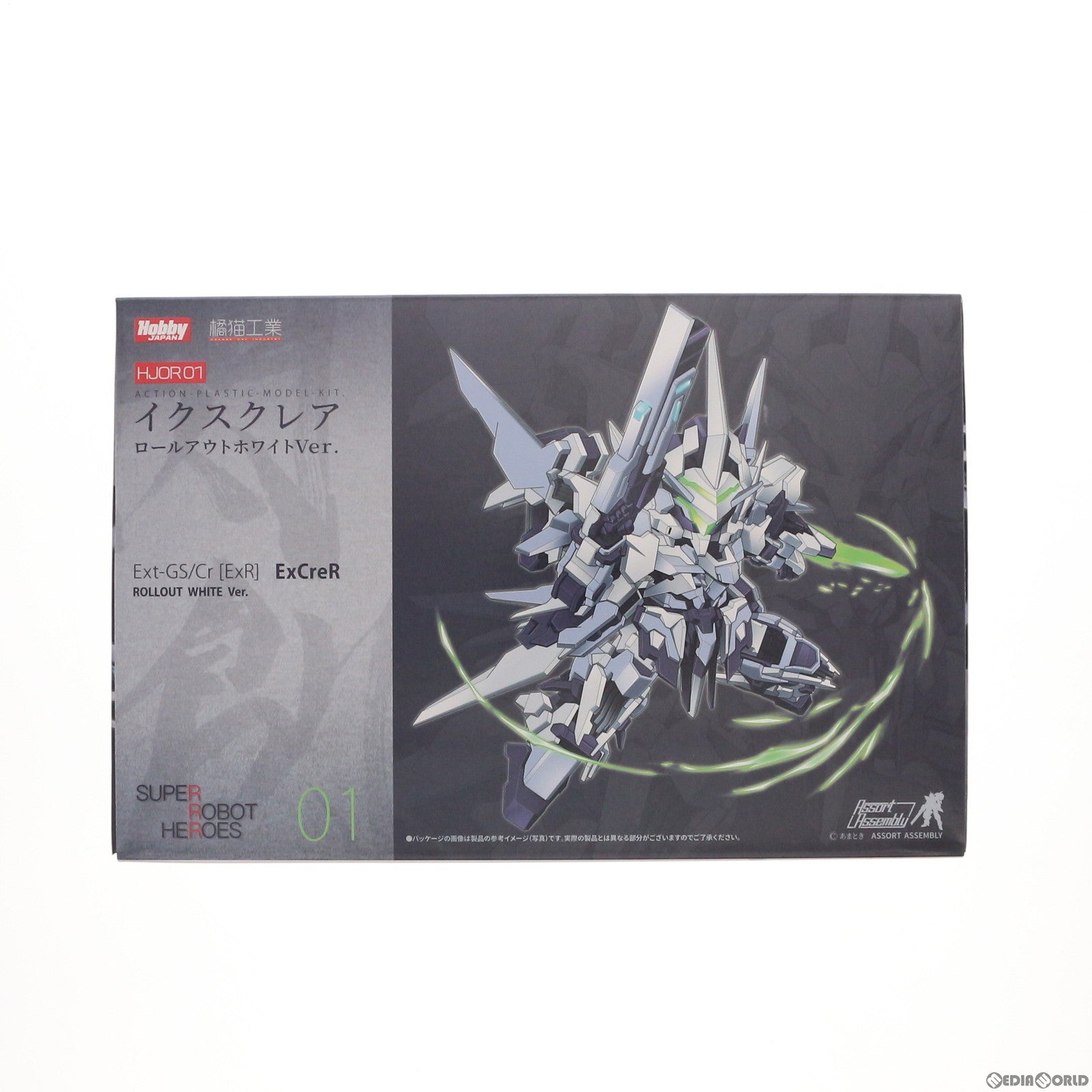 【中古即納】[PTM] イクスクレア ロールアウトホワイトVer. プラモデル(HJOR01) ホビージャパン/橘猫工業(ORANGE CAT INDUSTRY) (20210610)