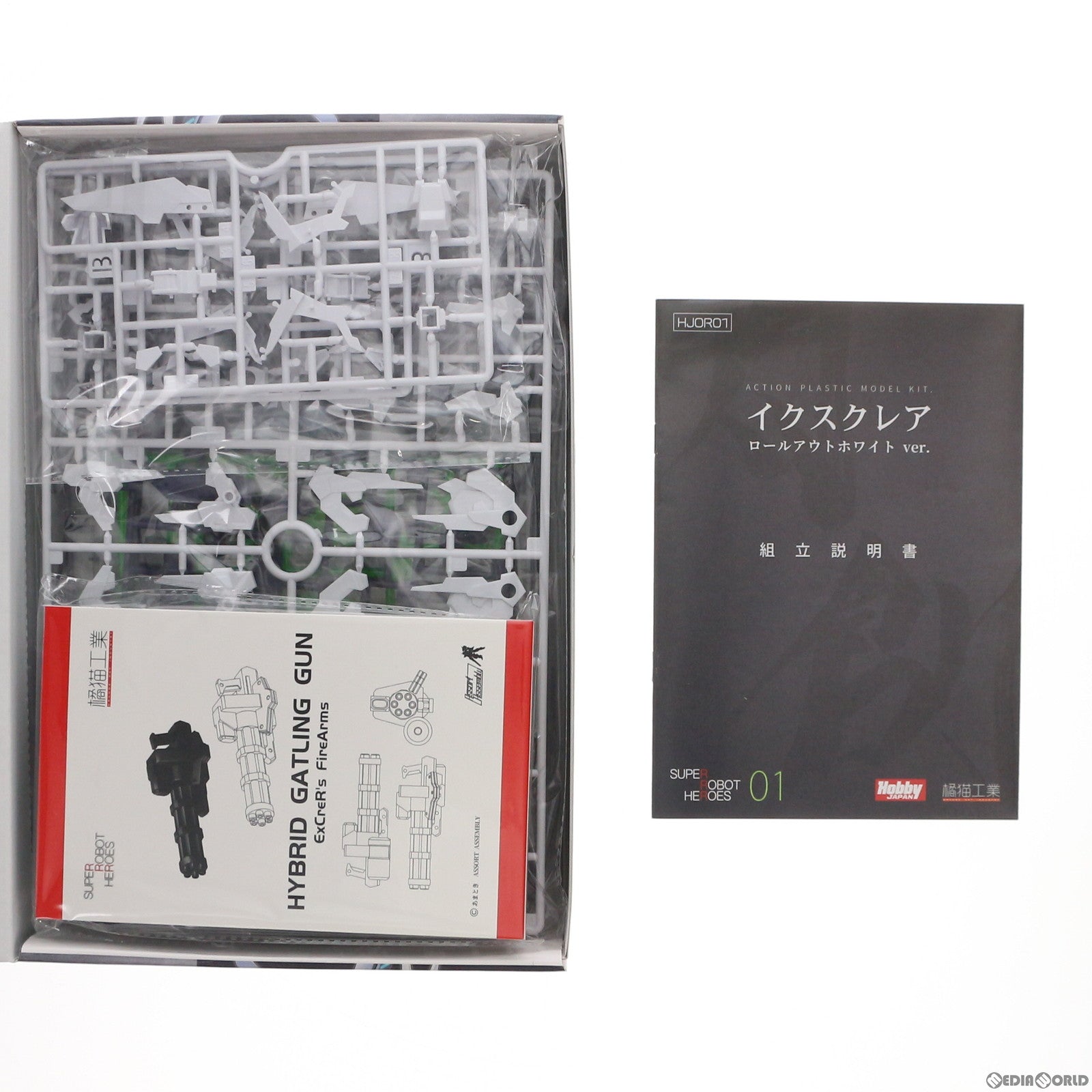 【中古即納】[PTM] イクスクレア ロールアウトホワイトVer. プラモデル(HJOR01) ホビージャパン/橘猫工業(ORANGE CAT INDUSTRY) (20210610)