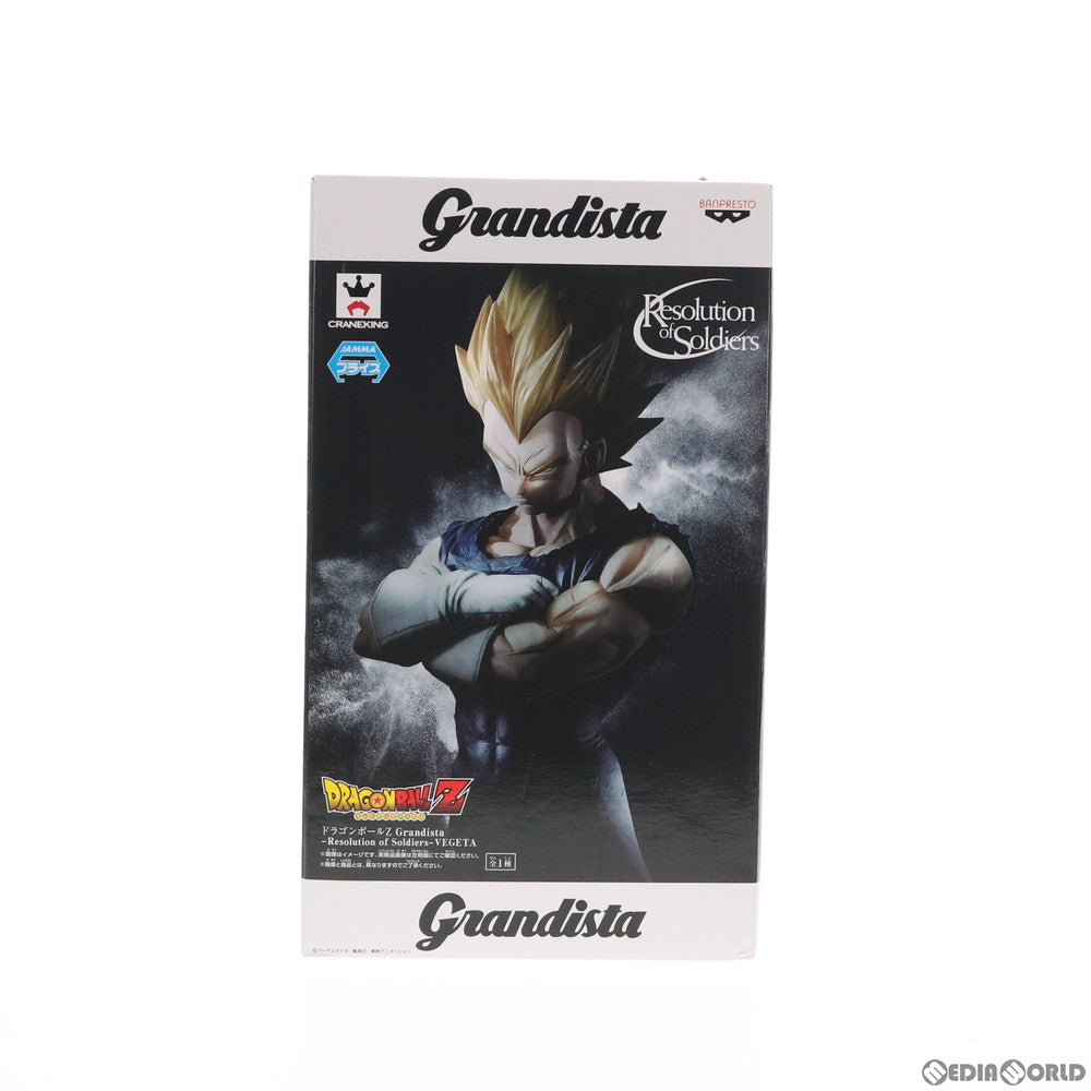 【中古即納】[FIG]ベジータ ドラゴンボールZ Grandista-Resolution of Soldiers-VEGETA フィギュア プライズ(37941) バンプレスト(20171221)