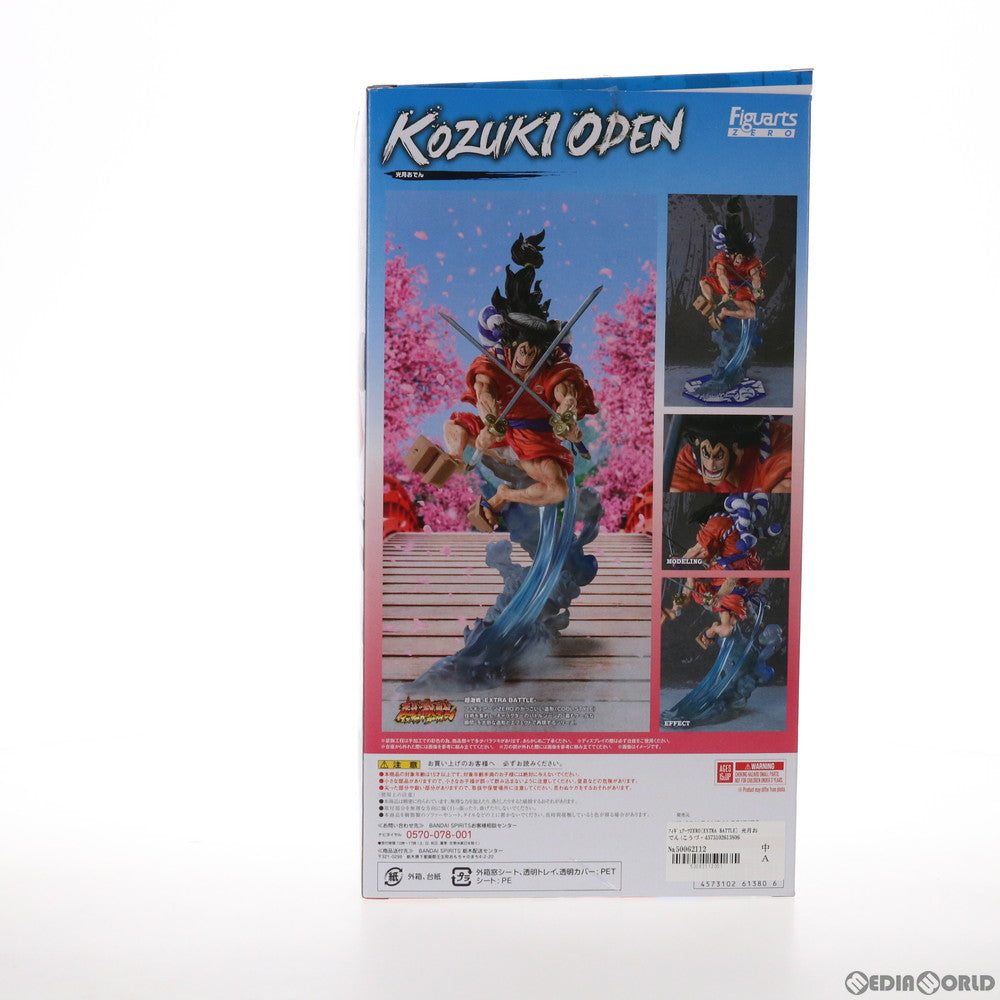 【新品即納】[FIG] フィギュアーツZERO[EXTRA BATTLE] 光月おでん(こうづきおでん) ONE PIECE(ワンピース) 完成品 フィギュア バンダイスピリッツ(20210619)