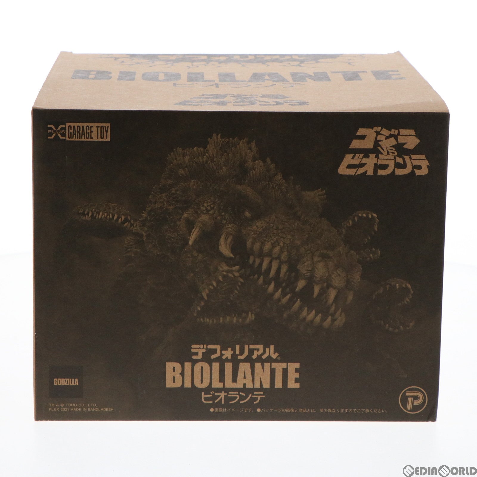 【中古即納】[FIG]デフォリアル ビオランテ 一般流通版 ゴジラvsビオランテ 完成品 フィギュア プレックス/エクスプラス(20210828)