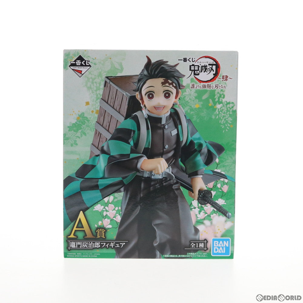 【中古即納】[FIG]A賞 竈門炭治郎(かまどたんじろう) フィギュア 一番くじ 鬼滅の刃 ～肆～ 誰よりも強靭な刃となれ プライズ(742) バンダイスピリッツ(20210206)