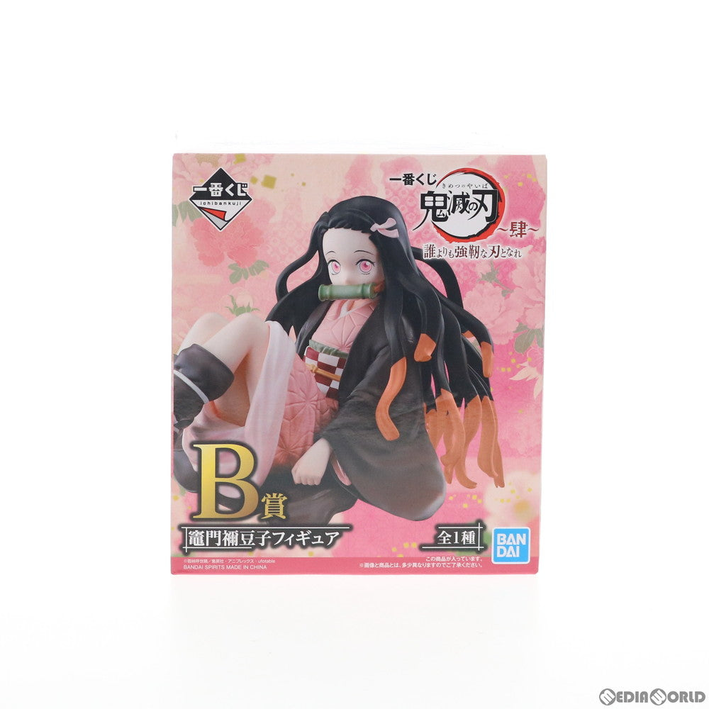 【中古即納】[FIG]B賞 竈門禰豆子(かまどねずこ) フィギュア 一番くじ 鬼滅の刃 ～肆～ 誰よりも強靭な刃となれ プライズ(742) バンダイスピリッツ(20210206)