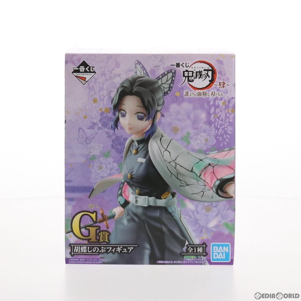 【中古即納】[FIG]G賞 胡蝶しのぶ(こちょうしのぶ) フィギュア 一番くじ 鬼滅の刃 ～肆～ 誰よりも強靭な刃となれ プライズ(742) バンダイスピリッツ(20210206)