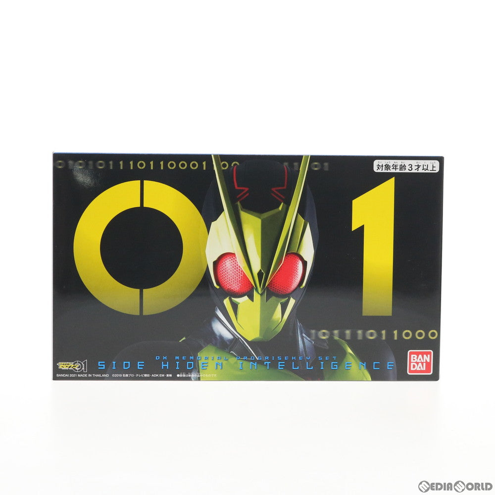 【中古即納】[TOY] プレミアムバンダイ限定 DXメモリアルプログライズキーセット SIDE 飛電インテリジェンス 仮面ライダーゼロワン 完成トイ バンダイ(20210131)