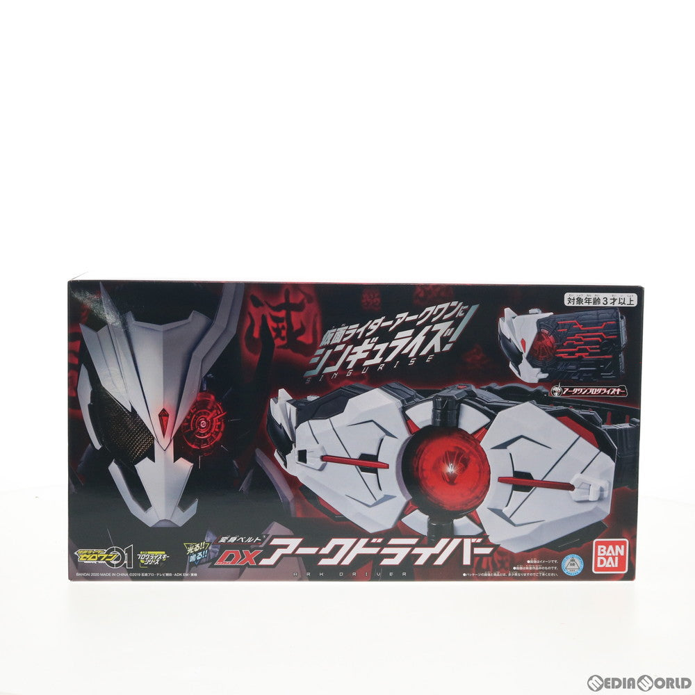 【中古即納】[TOY] プレミアムバンダイ限定 変身ベルト DXアークドライバー 仮面ライダーゼロワン 完成トイ バンダイ(20201228)