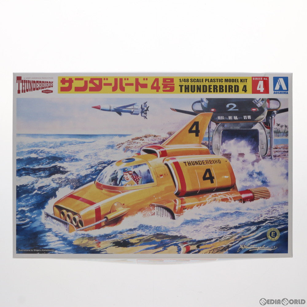 【中古即納】[PTM] サンダーバード No.4 1/48 サンダーバード4号 プラモデル(062425) アオシマ(20210510)