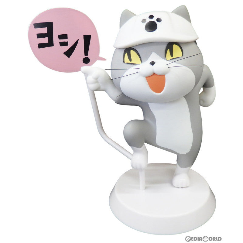 【中古即納】[FIG] 仕事猫ソフビフィギュアVol.1 「ヨシ!」 完成品 フィギュア トイズキャビン(20210521)