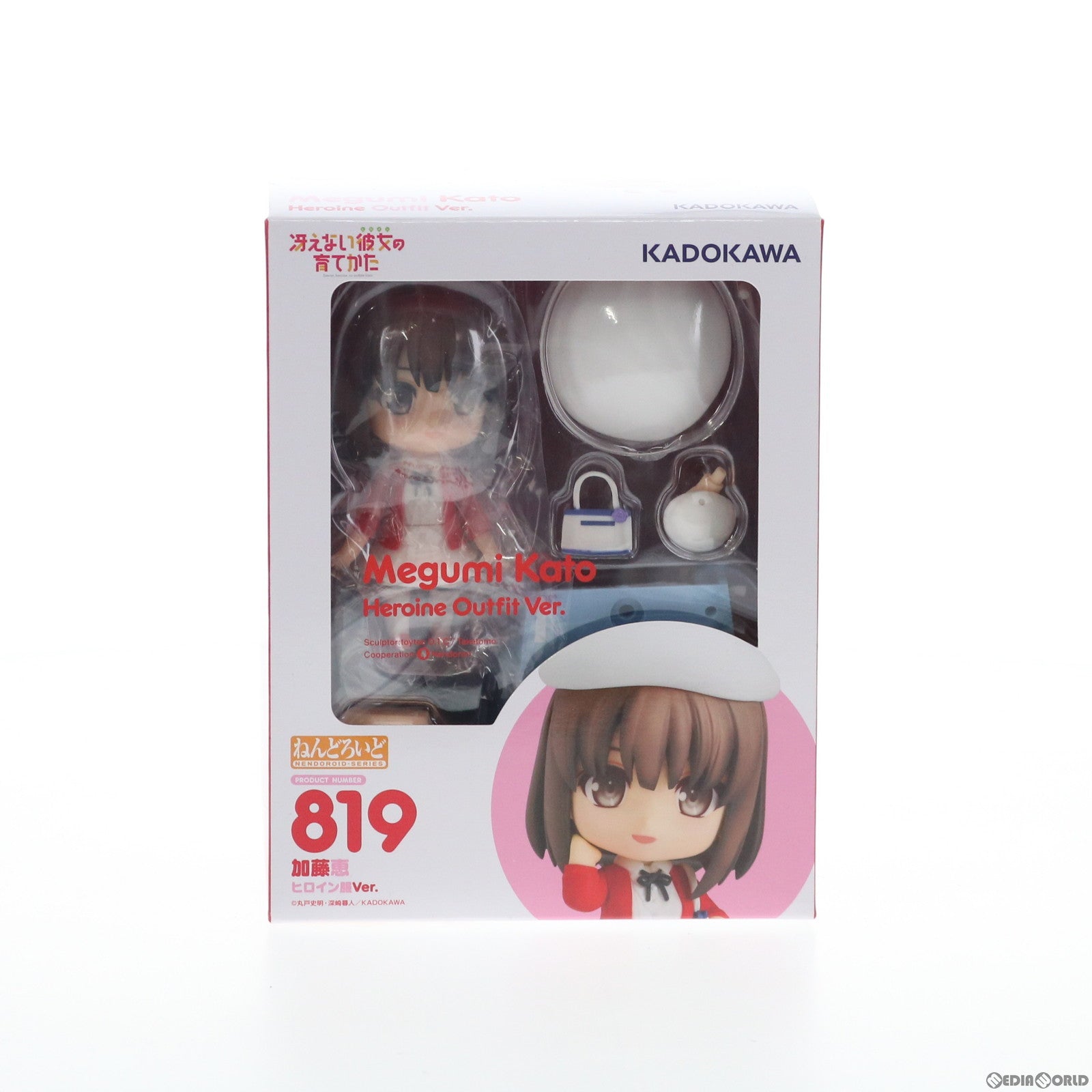 【中古即納】[FIG] (フィギュア単品) ねんどろいど 819 加藤恵(かとうめぐみ) ヒロイン服Ver. 冴えない彼女の育てかた Memorial ねんどろいど加藤恵 ヒロイン服Ver.付き限定版 完成品 可動フィギュア KADOKAWA(カドカワ) (20180320)