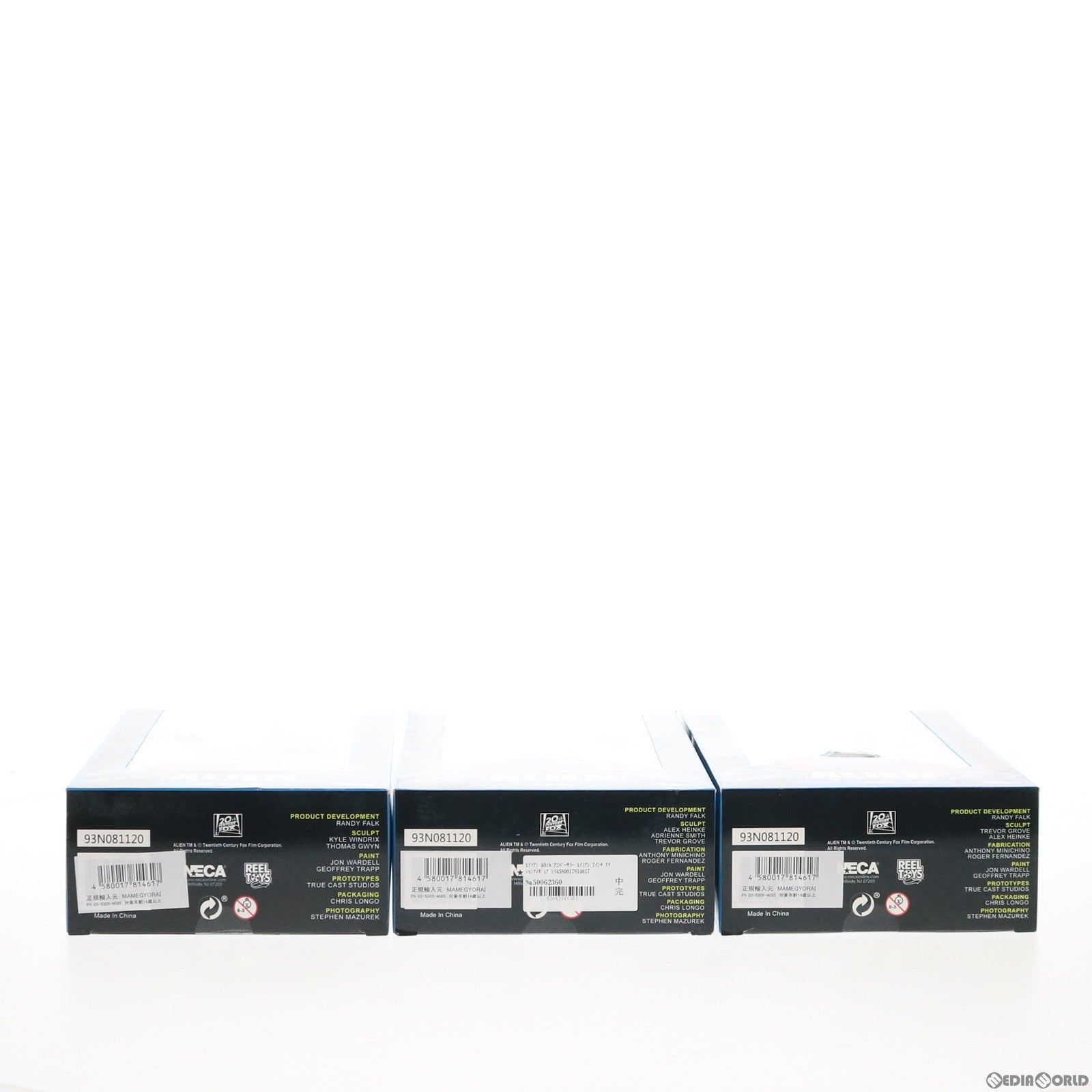 【中古即納】[FIG] エイリアン 40th アニバーサリー エイリアン 7インチ アクションフィギュア シリーズ3 3種セット ネカ(20210120)