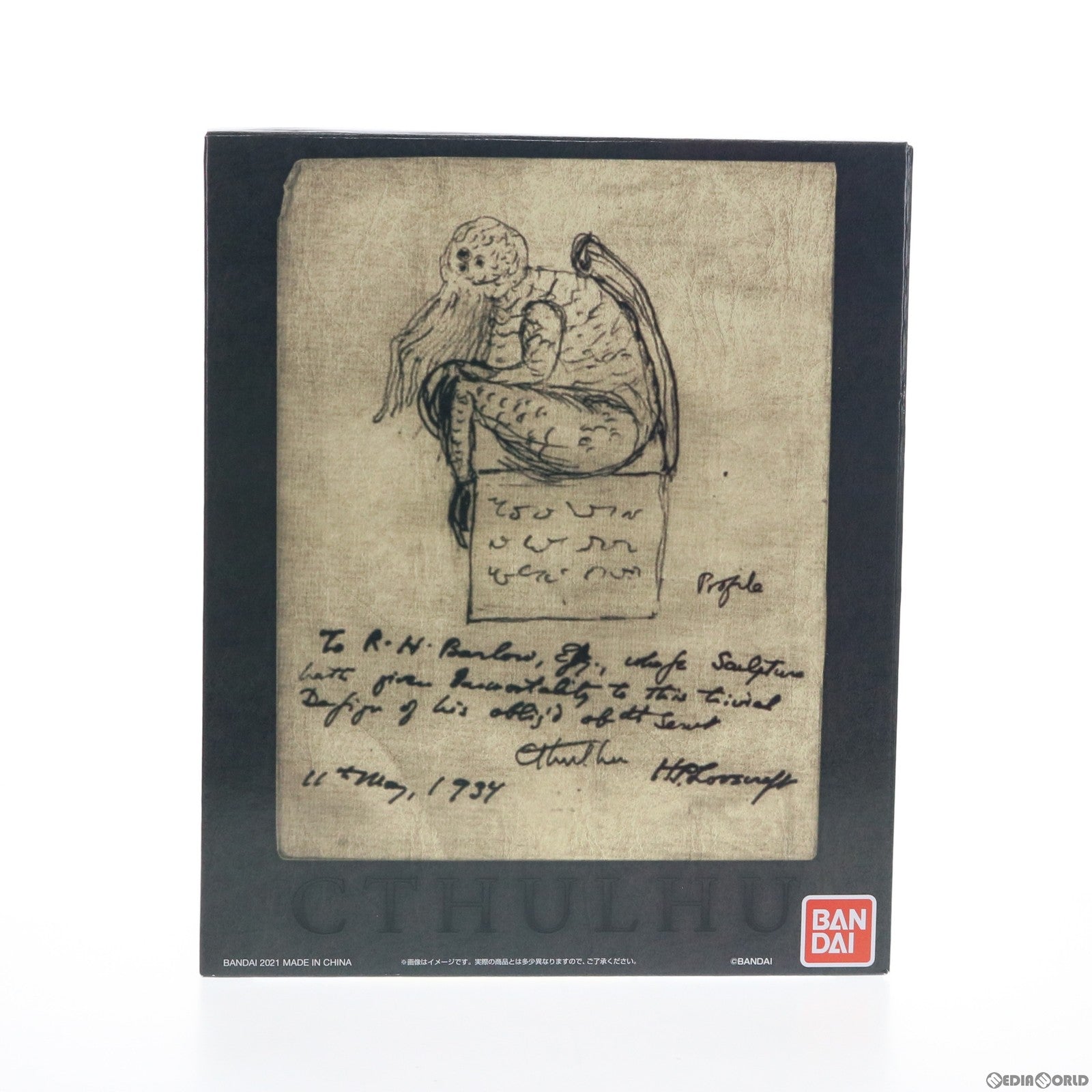 【中古即納】[FIG] プレミアムバンダイ限定 H.P.ラヴクラフトのCTHULHU(クトゥルフ) クトゥルフ神話 完成品 フィギュア バンダイ(20210128)