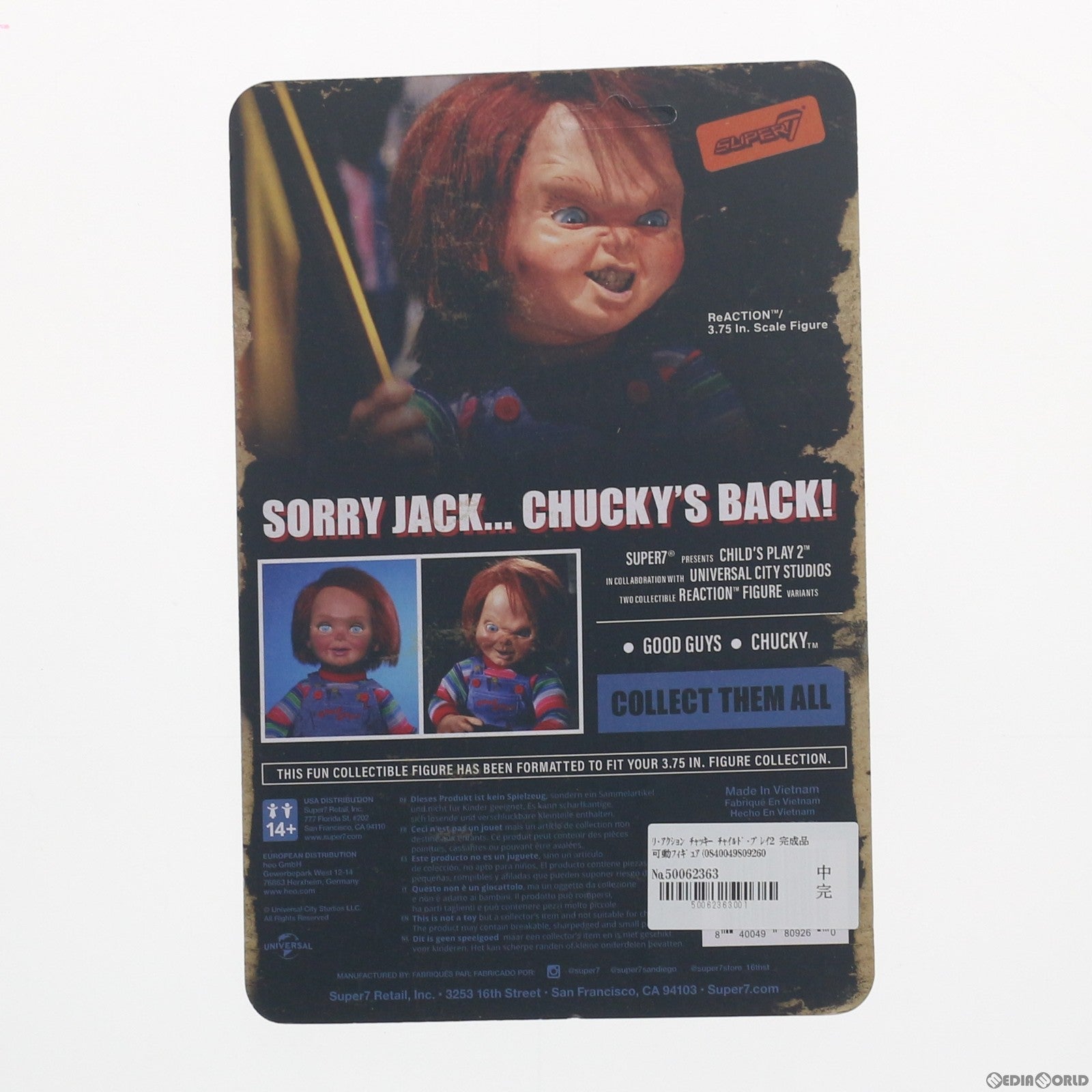 【中古即納】[FIG] リ・アクション チャッキー チャイルド・プレイ2 完成品 可動フィギュア(海外流通版) スーパー7(20201231)