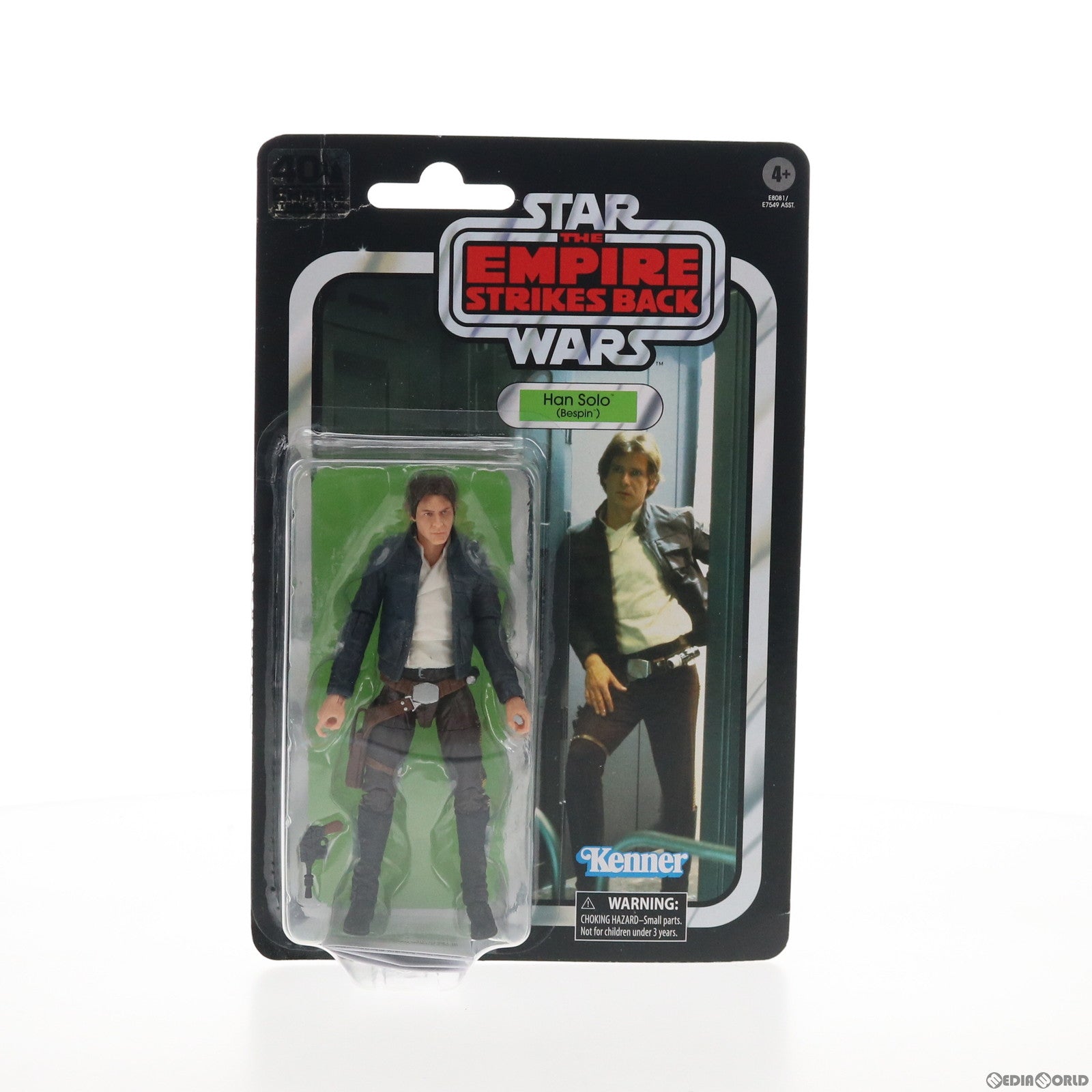 【中古即納】[FIG] ハン・ソロ STAR WARS(スター・ウォーズ) エピソード5/帝国の逆襲 ブラック 6インチ アクションフィギュア ハズブロ(20201231)