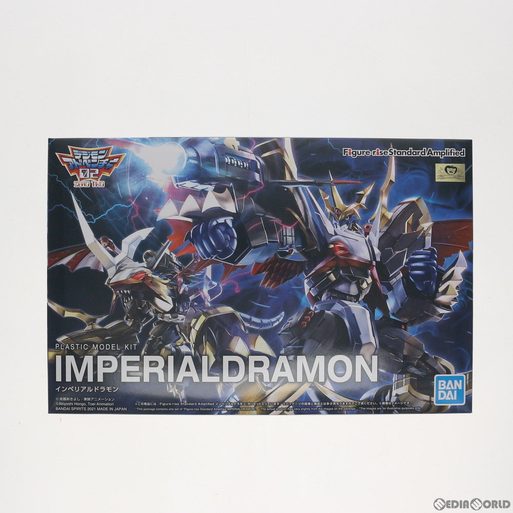 【中古即納】[PTM] Figure-rise Standard Amplified(フィギュアライズ スタンダード アンプリファイド) インペリアルドラモン デジモンアドベンチャー02 プラモデル(5060934) バンダイスピリッツ(20210130)