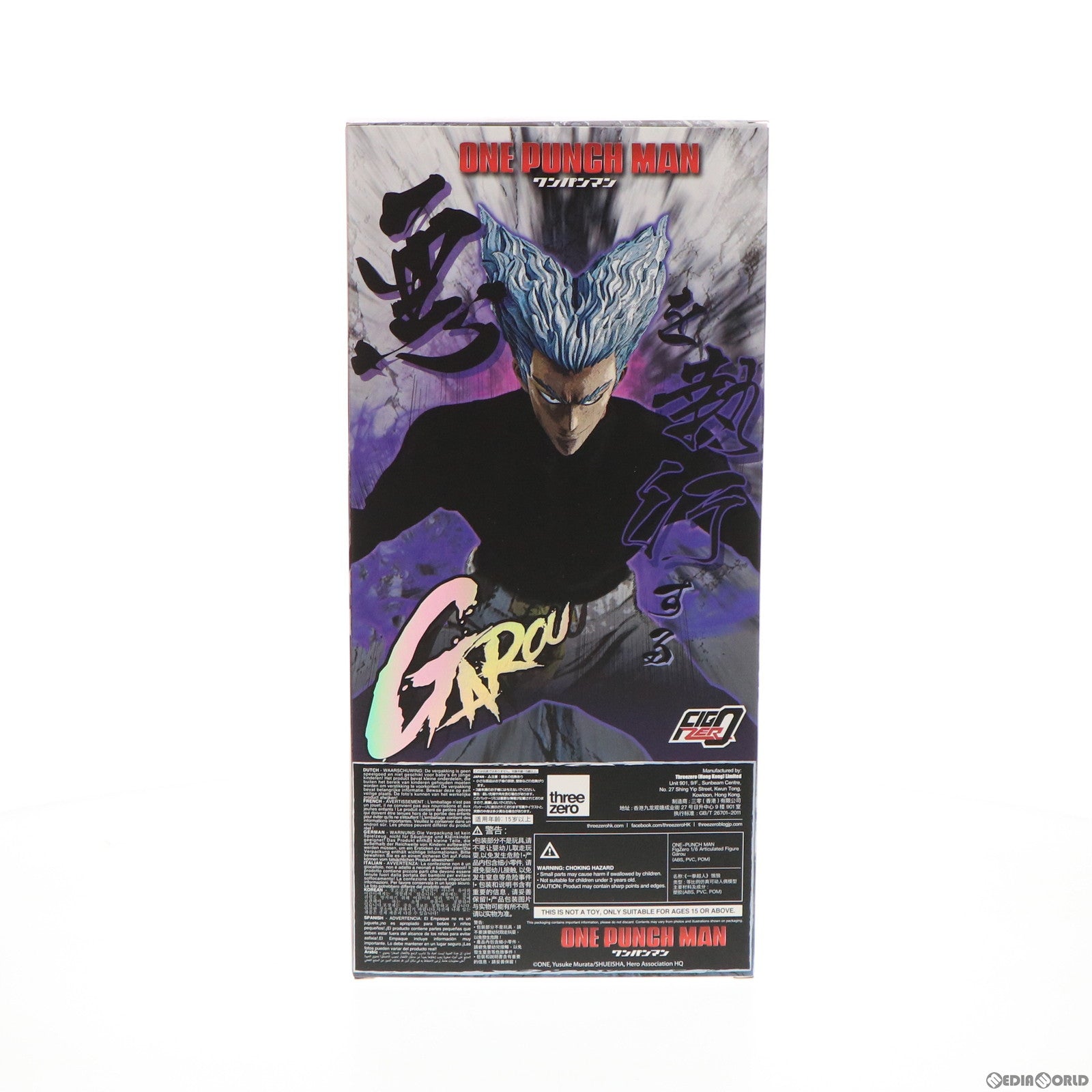 【中古即納】[FIG] FigZero 1/6 Articulated Figure: Garou(フィグゼロ 1/6可動フィギュア:ガロウ) ワンパンマン 完成品 threezero(スリーゼロ) (20211210)