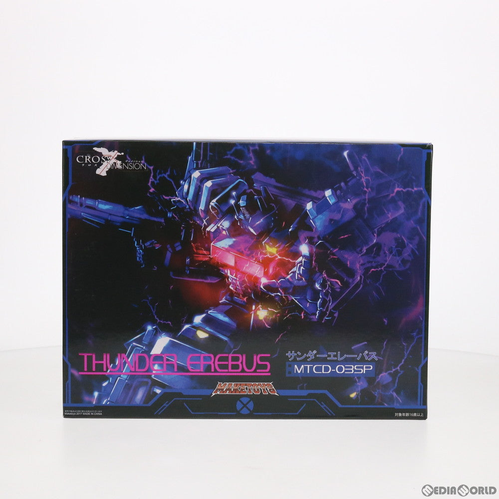 【中古即納】[TOY] CROSS DIMENSION(クロスディメンション) MTCD-03SP THUNDER EREBUS(サンダーエレーバス) 完成トイ MAKETOYS(メイクトイズ) (20170731)