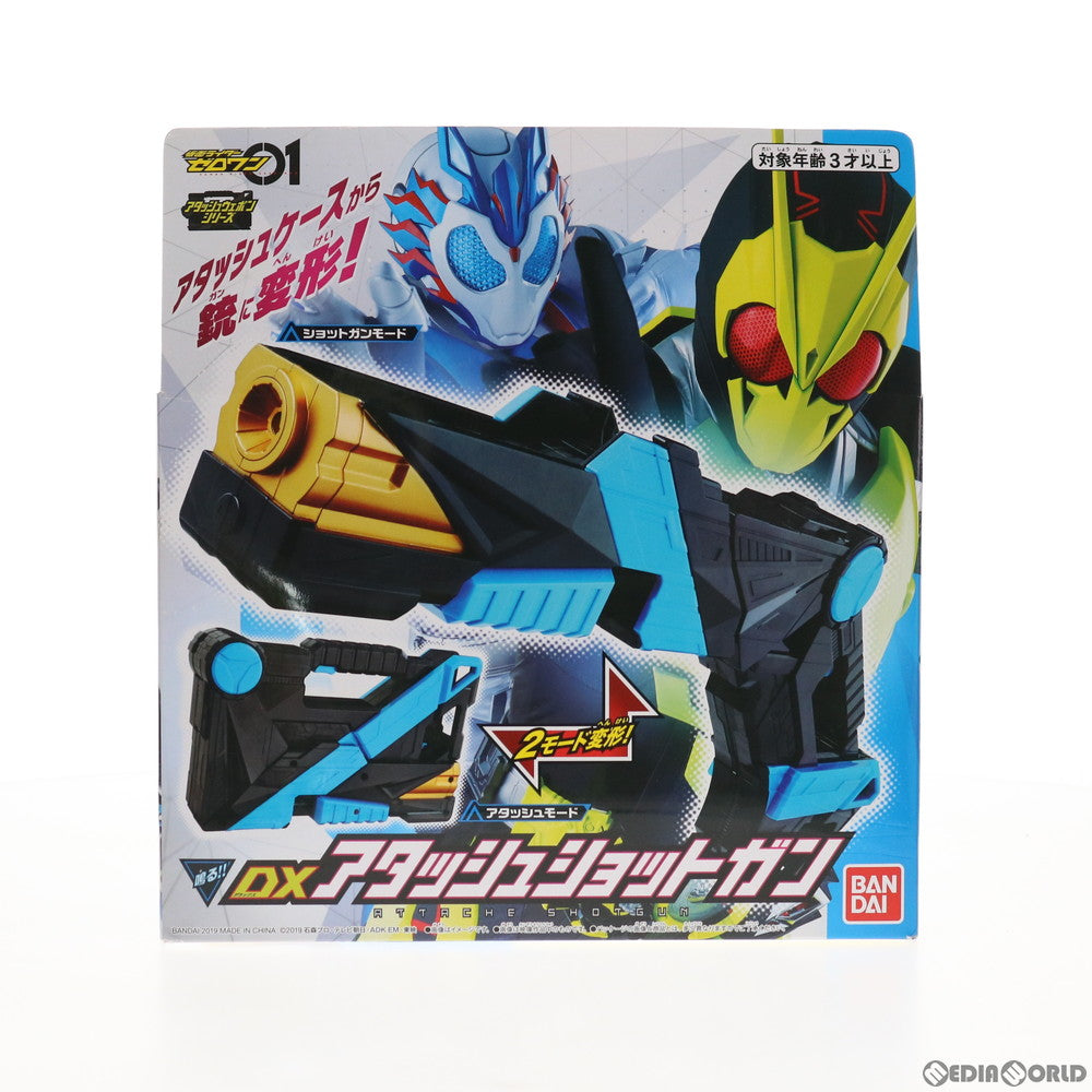 【中古即納】[TOY] DXアタッシュショットガン 仮面ライダーゼロワン 完成トイ バンダイ(20190928)