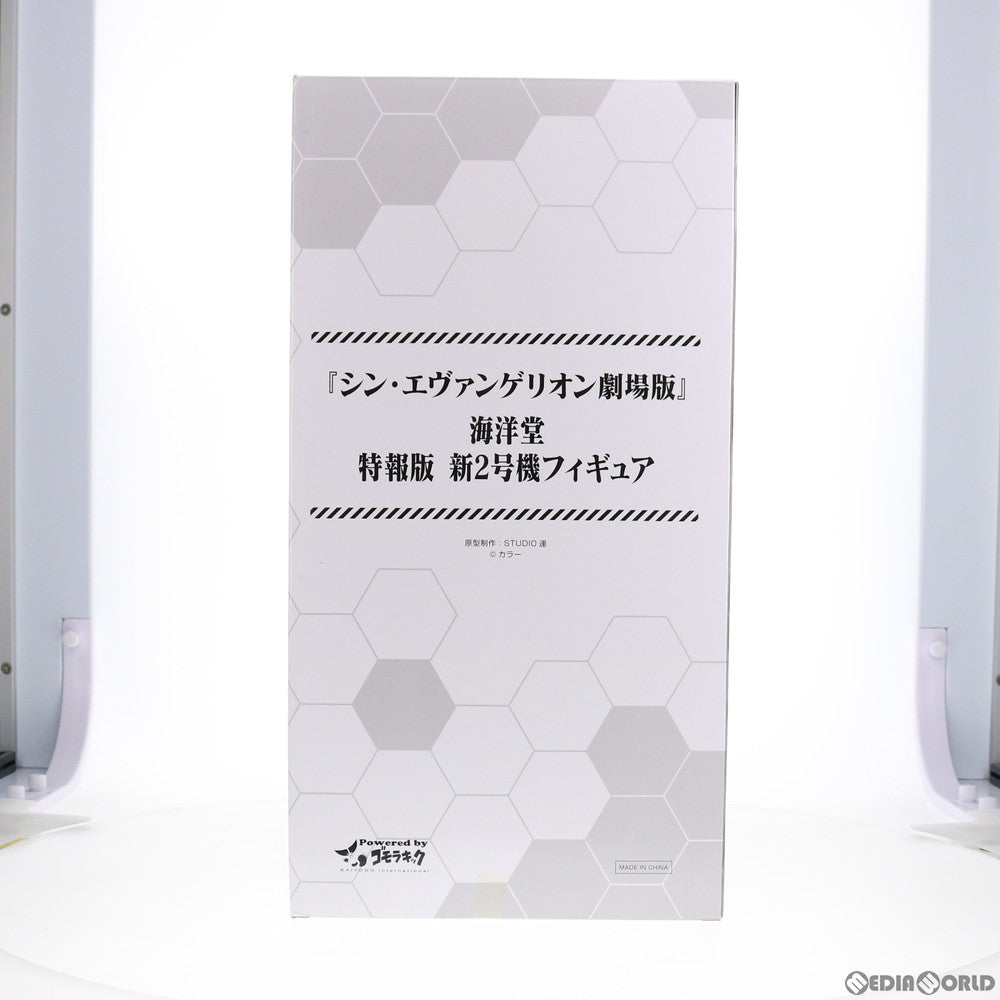 【中古即納】[FIG]新2号機フィギュア(ムビチケカード無し) シン・エヴァンゲリオン劇場版 海洋堂 特報版 完成品 ゴモラキック(海洋堂)(20200717)