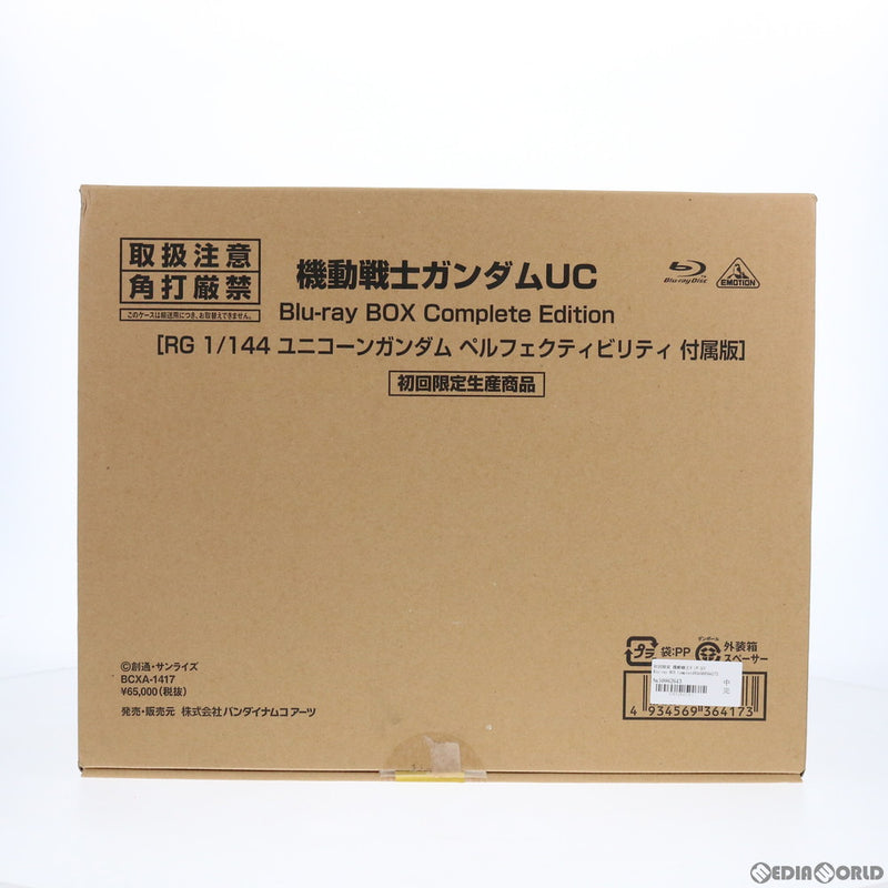 ペルフェクティビリティ　ユニコーンガンダム　プラモデル(BCXA-1417)　Edition(RG　PTM]初回限定　バンダイナムコアーツ　BOX　1/144　機動戦士ガンダムUC　付属版)　Blu-ray　Complete