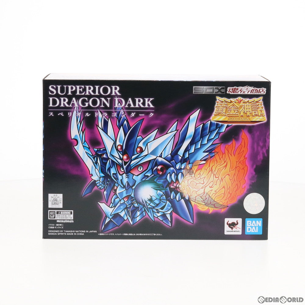 【中古即納】[FIG] 魂ウェブ商店限定 SDX スペリオルドラゴンダーク 新SDガンダム外伝 黄金神話 完成品 可動フィギュア バンダイスピリッツ(20190823)