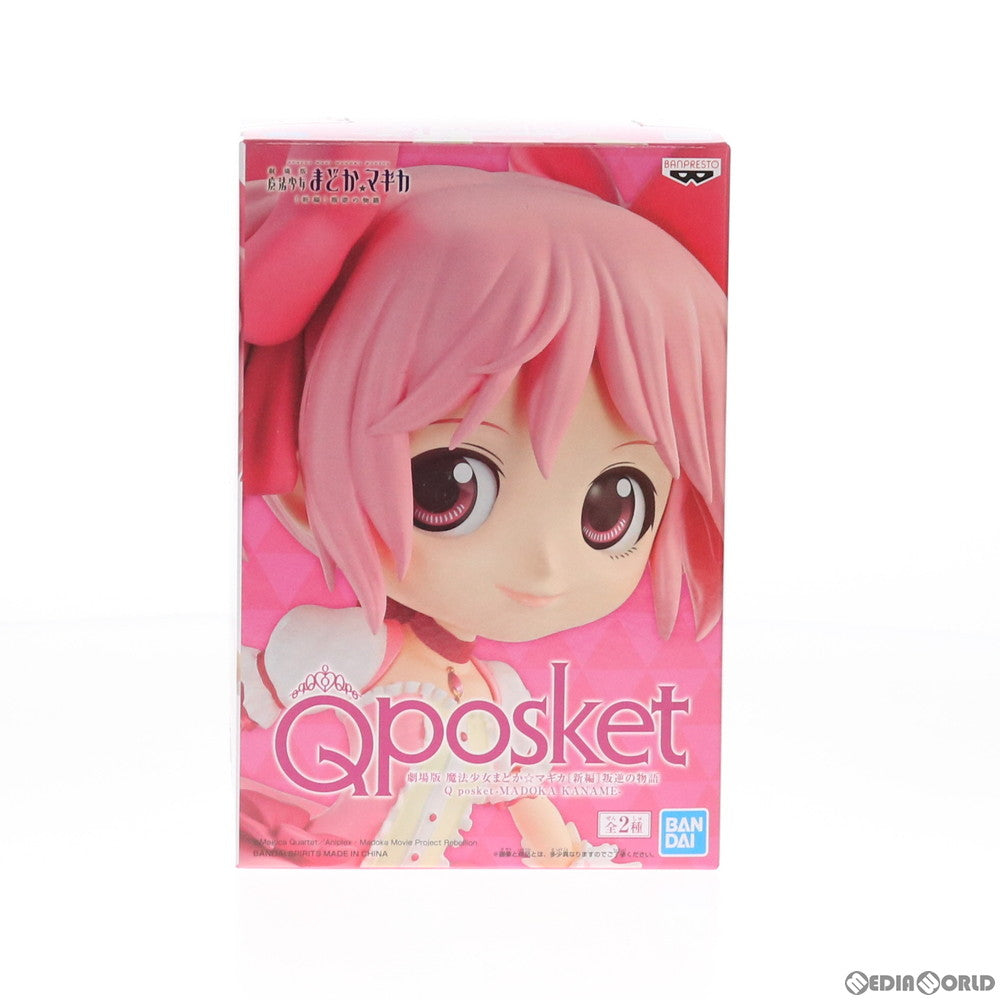 魔法少女まどか☆マギカ | フィギュア商品一覧 – 20ページ目 魔法少女まどか☆マギカ | フィギュア商品一覧 – 20ページ目