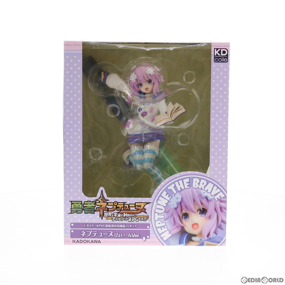 【中古即納】[FIG] ポスター付属 ネプテューヌ ぴょいーんVer. 勇者ネプテューヌ 世界よ宇宙よ刮目せよ!! アルティメットRPG宣言!! 1/6 完成品 フィギュア KADOKAWA(カドカワ) (20191031)