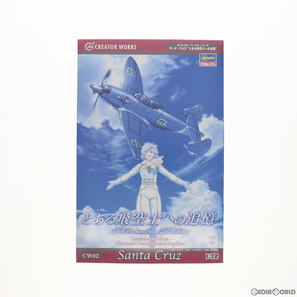 【中古即納】[PTM] 1/72 サンタ・クルス とある飛行士への追憶 クリエイターワークシリーズ プラモデル(CW02) ハセガワ(20120214)