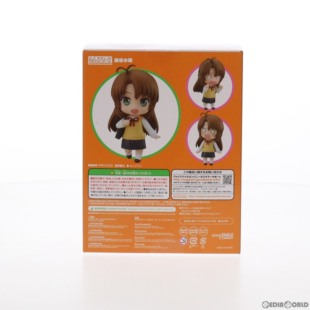 【中古即納】[FIG] ねんどろいど 1583 越谷小鞠(こしがやこまり) のんのんびより のんすとっぷ 完成品 可動フィギュア グッドスマイルカンパニー(20210930)