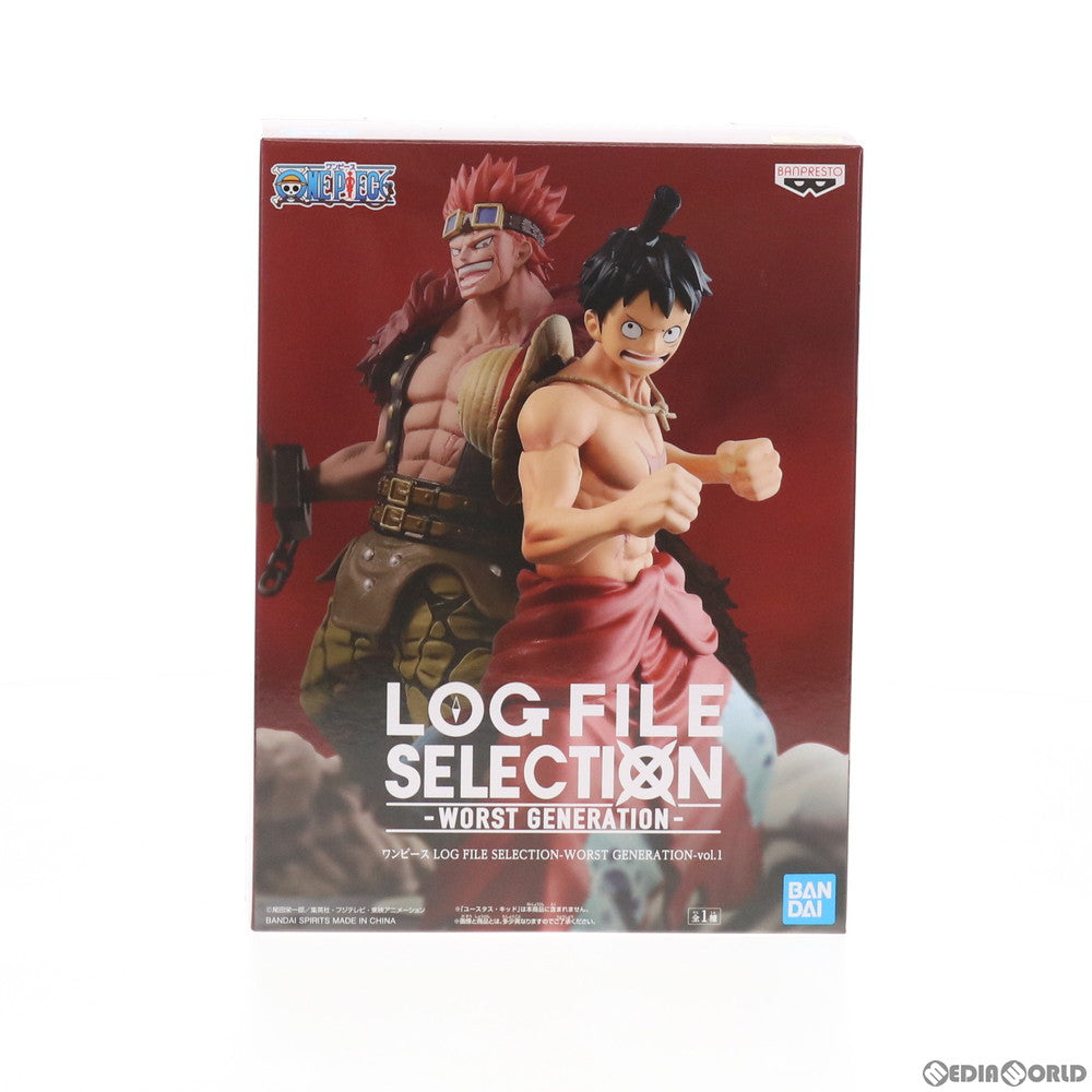 【中古即納】[FIG]モンキー・D・ルフィ ワンピース LOG FILE SELECTION-WORST GENERATION-vol.1 ONE PIECE フィギュア プライズ(82760) バンプレスト(20210228)