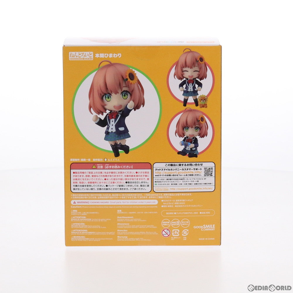 【中古即納】[FIG]ねんどろいど 1586 本間ひまわり(ほんまひまわり) にじさんじ 完成品 可動フィギュア グッドスマイルカンパニー(20211031)