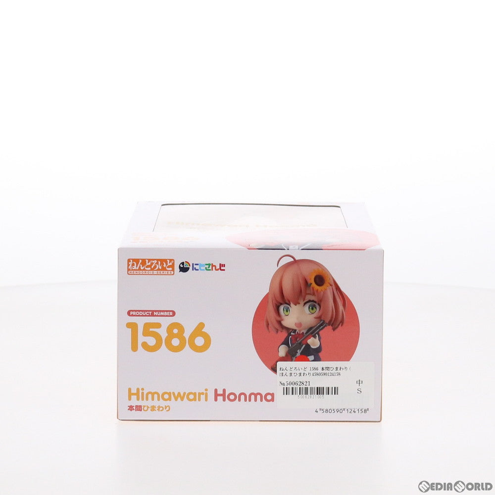 【中古即納】[FIG]ねんどろいど 1586 本間ひまわり(ほんまひまわり) にじさんじ 完成品 可動フィギュア グッドスマイルカンパニー(20211031)