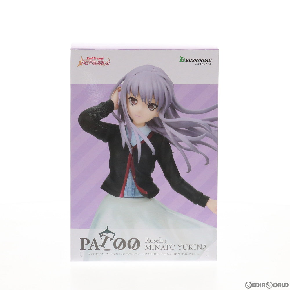 【中古即納】[FIG] 湊友希那(みなとゆきな) 冬服ver. PATOOフィギュア BanG Dream!(バンドリ!) ガールズバンドパーティ! プライズ ブシロードクリエイティブ(20201225)