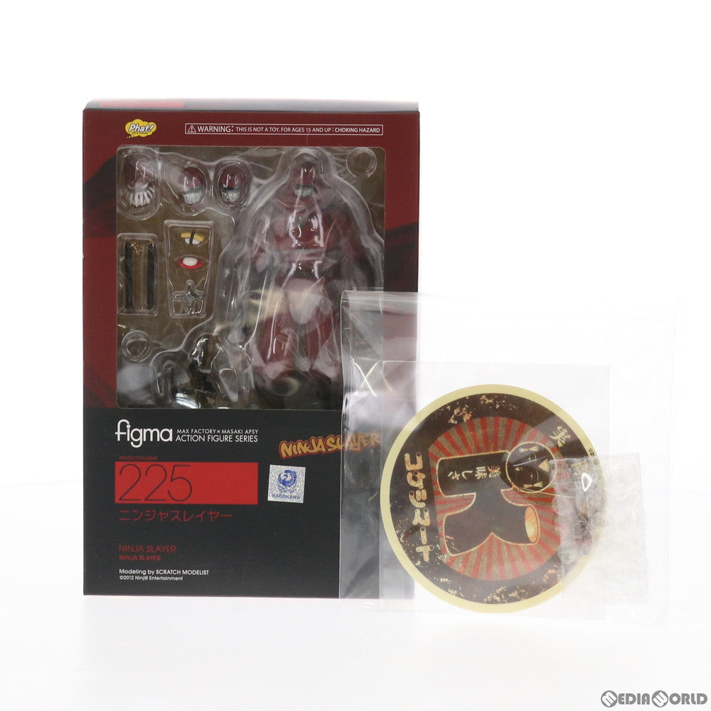 【中古即納】[FIG] エビテン限定特典2種付属 figma(フィグマ) 225 ニンジャスレイヤー 完成品 可動フィギュア Phat!(ファット・カンパニー) (20141123)