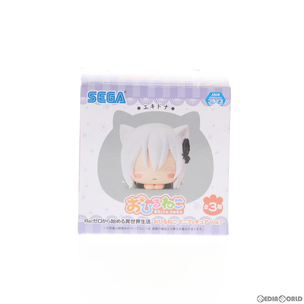 【中古即納】[FIG] エキドナ おひるねこミニフィギュアVol.1 Re:ゼロから始める異世界生活 プライズ(1047513) セガ(20210210)